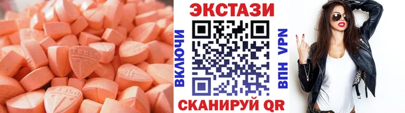 Купить  Макушино  ЭКСТАЗИ 280мг 