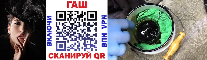 ГАШ Изолятор  Купить где  Макушино 