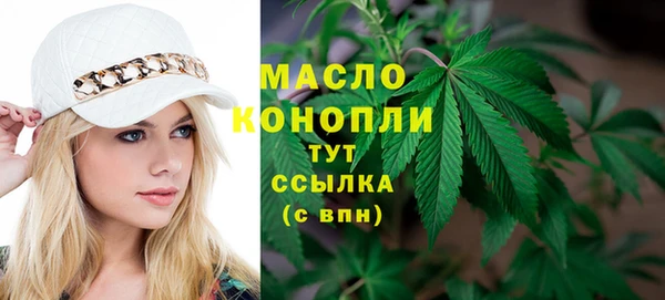 дистиллят марихуана Зеленодольск