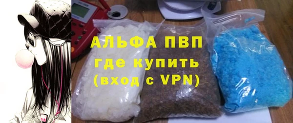 MDMA Premium VHQ Зерноград