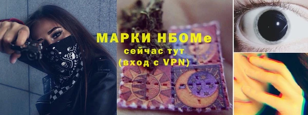 метадон Зеленокумск