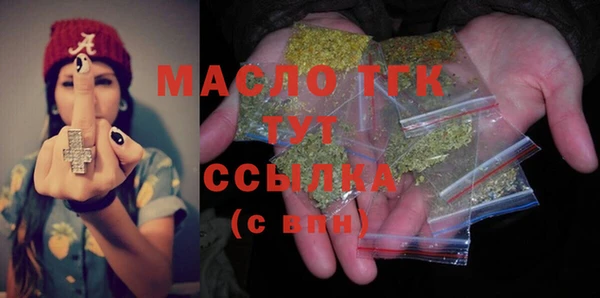 MDMA Premium VHQ Зерноград