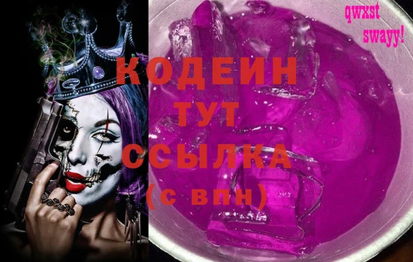 дистиллят марихуана Зеленодольск