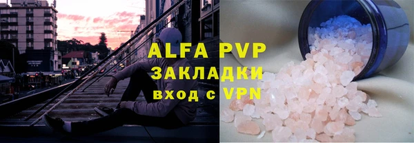 метадон Зеленокумск