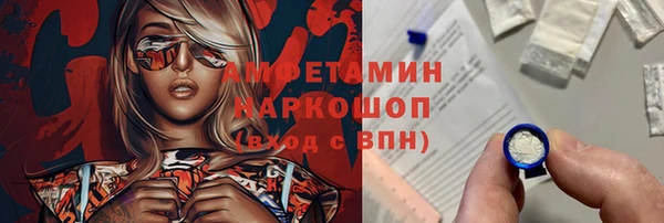 метадон Зеленокумск