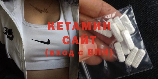 2c-b Инсар