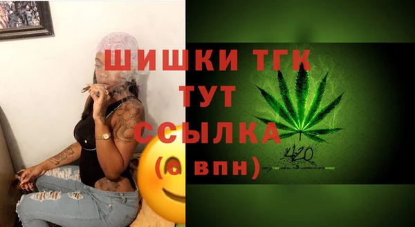 дистиллят марихуана Зеленодольск