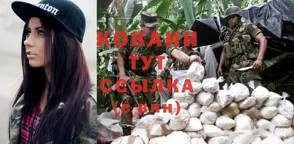 дистиллят марихуана Зеленодольск