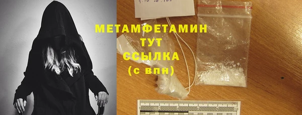 дистиллят марихуана Зеленодольск