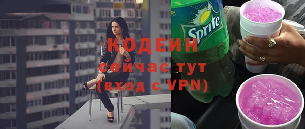 метадон Зеленокумск