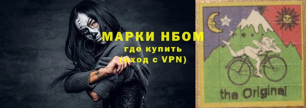 метадон Зеленокумск