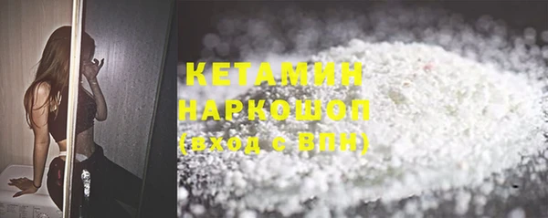 метадон Зеленокумск