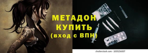 дистиллят марихуана Зеленодольск