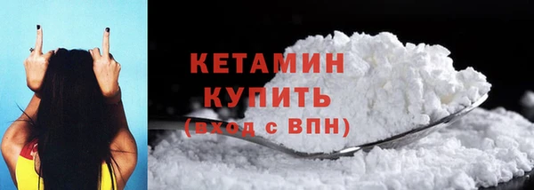 метадон Зеленокумск