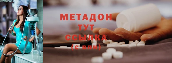 экстази Инта