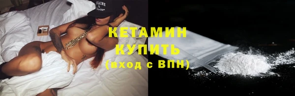 MDMA Premium VHQ Зерноград