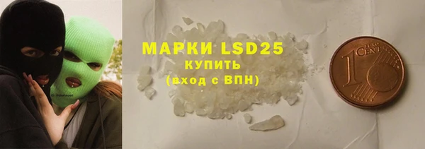 экстази Инта
