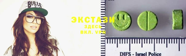 MDMA Premium VHQ Зерноград