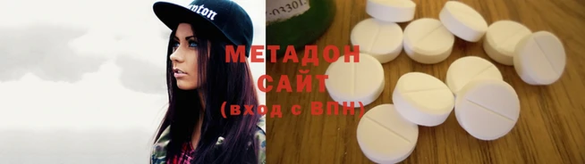дистиллят марихуана Зеленодольск