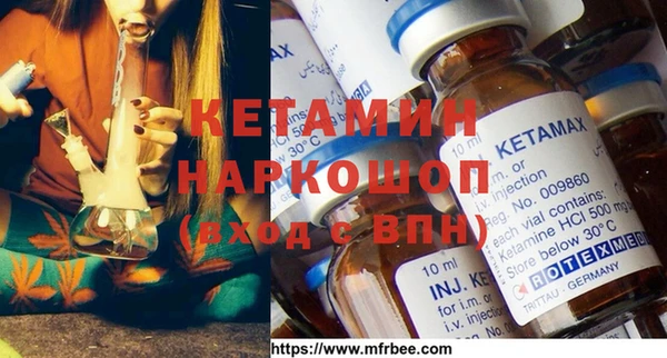 дистиллят марихуана Зеленодольск