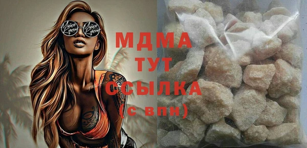 MDMA Premium VHQ Зерноград