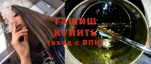 MDMA Premium VHQ Зерноград