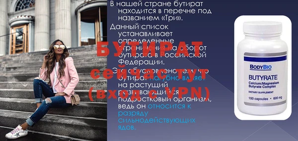 метадон Зеленокумск