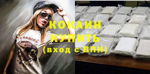 метадон Зеленокумск