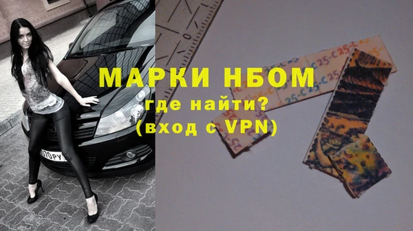 дистиллят марихуана Зеленодольск