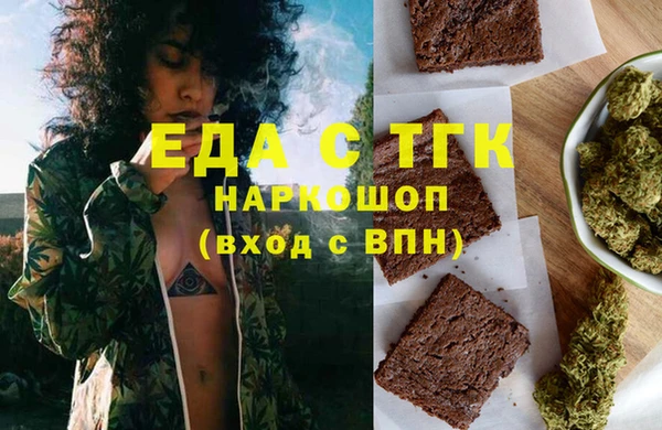 MDMA Premium VHQ Зерноград