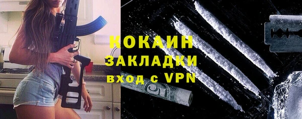 MDMA Premium VHQ Зерноград