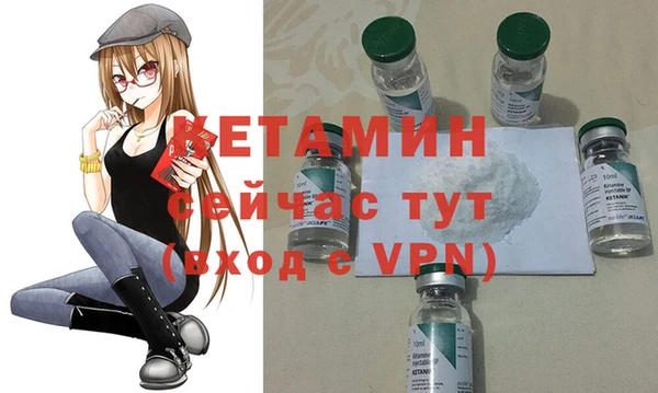 MDMA Premium VHQ Зерноград