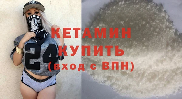 MDMA Premium VHQ Зерноград