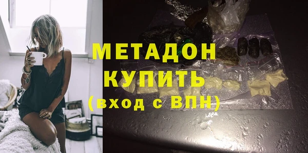 метадон Зеленокумск