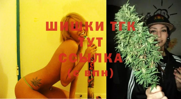MDMA Premium VHQ Зерноград
