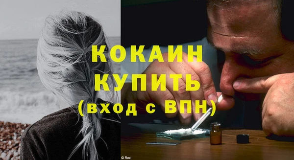 метадон Зеленокумск