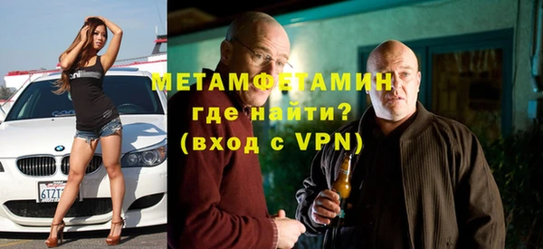 MDMA Premium VHQ Зерноград