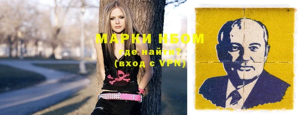 MDMA Premium VHQ Зерноград