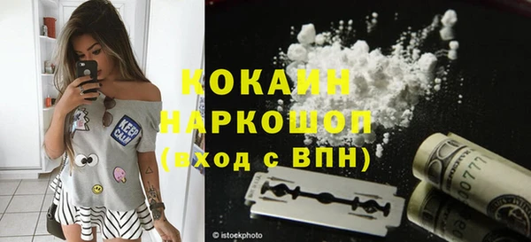 MDMA Premium VHQ Зерноград