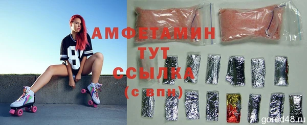 MDMA Premium VHQ Зерноград