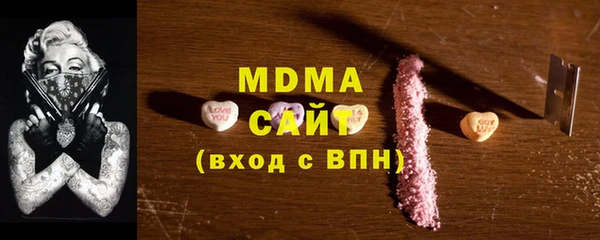 метадон Зеленокумск