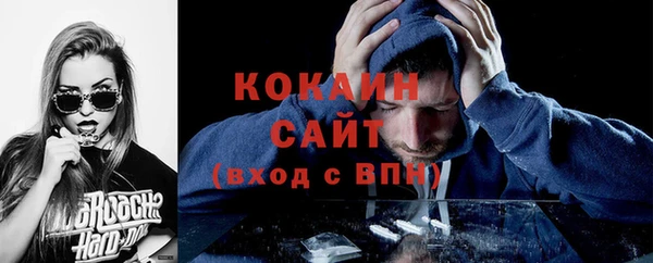 дистиллят марихуана Зеленодольск