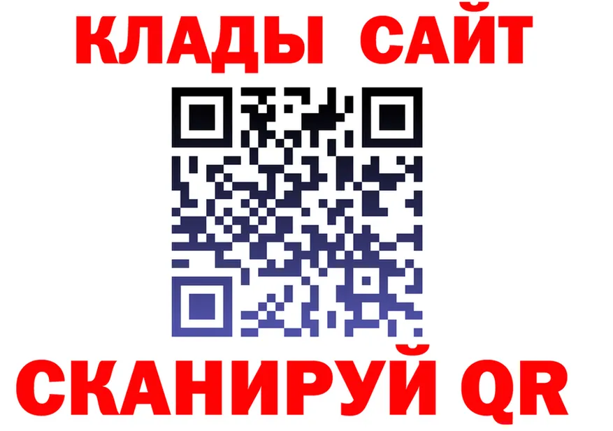 APVP Соль ссылка shop MEGA Макушино