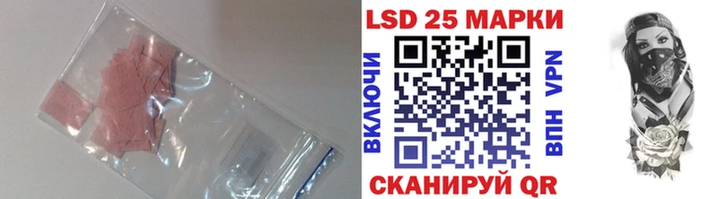 Лсд 25 экстази кислота  Купить  Макушино 