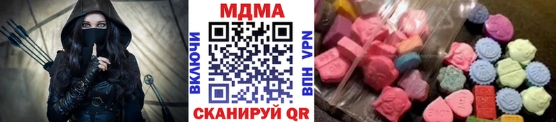 Купить закладки Макушино МДМА кристаллы