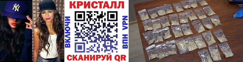 МЕТАМФЕТАМИН Methamphetamine  Купить закладки  Макушино 