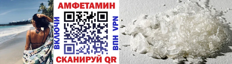 МЕТАМФЕТАМИН Methamphetamine Макушино