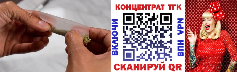 Дистиллят ТГК концентрат  Купить где  Макушино 