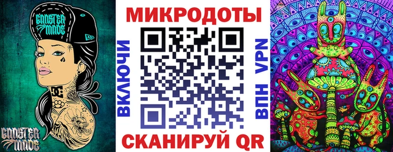 Купить  Макушино  Псилоцибиновые грибы мицелий 